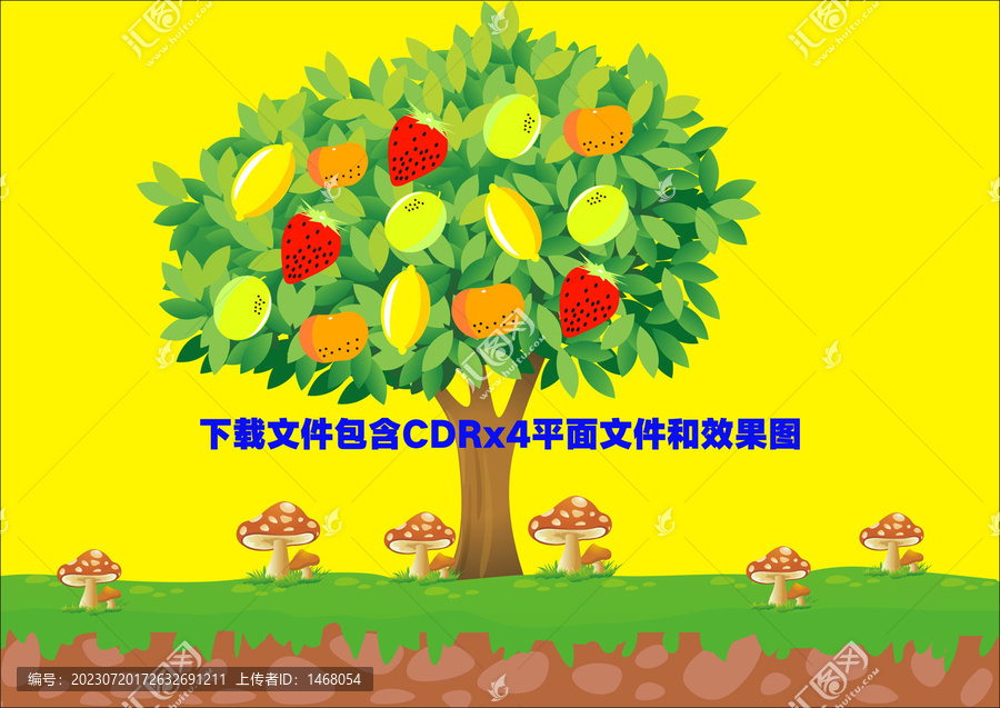蘑菇草坪土地大樹變異果樹