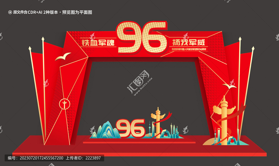 81門頭