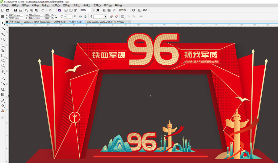 81門頭