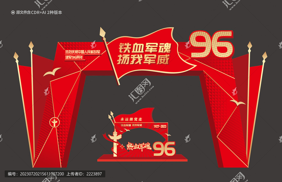 81門頭
