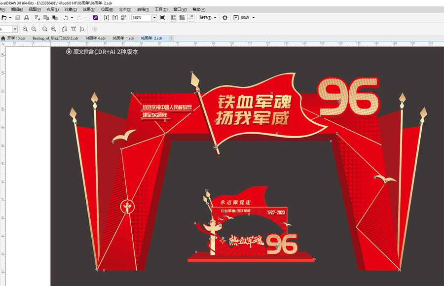 81門頭