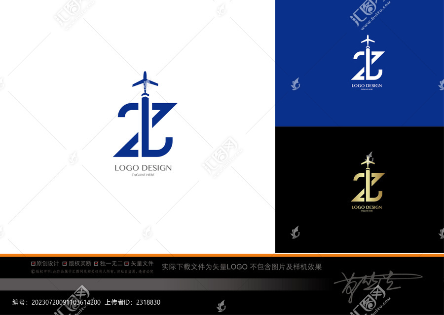 ZL字母LOGO