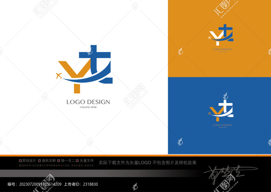 YT字母標(biāo)志LOGO