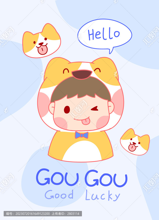 卡通狗狗男孩封面