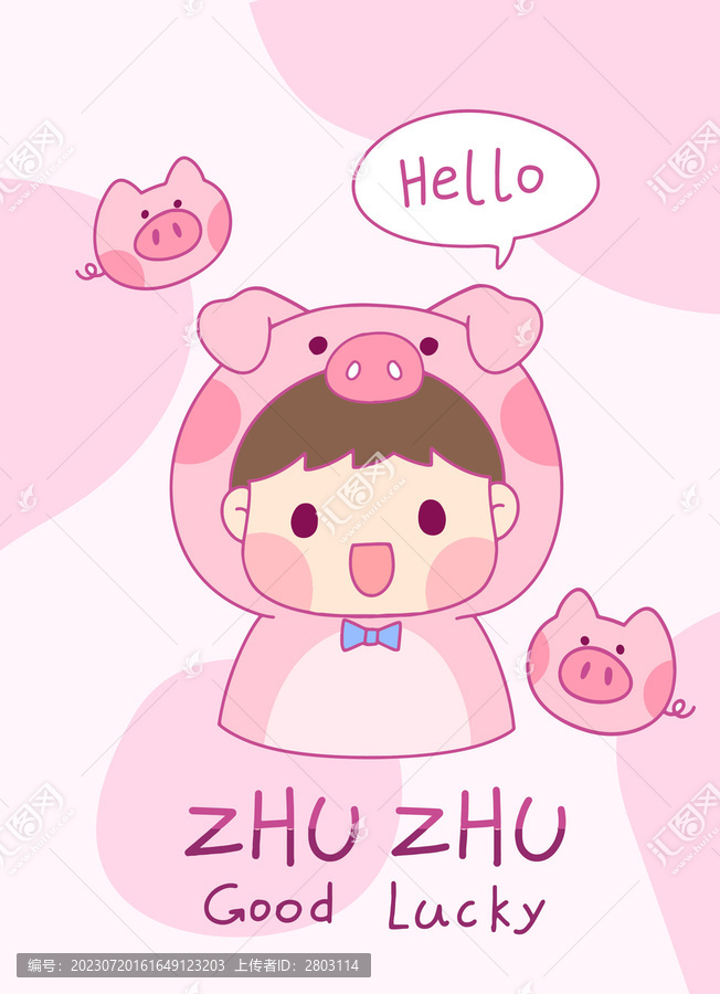 卡通男孩小豬