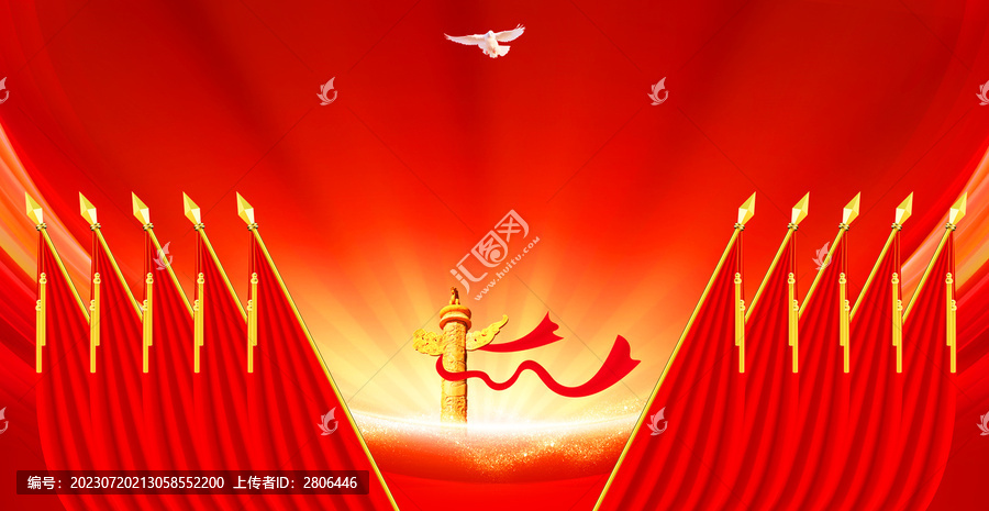 會(huì)議十面旗