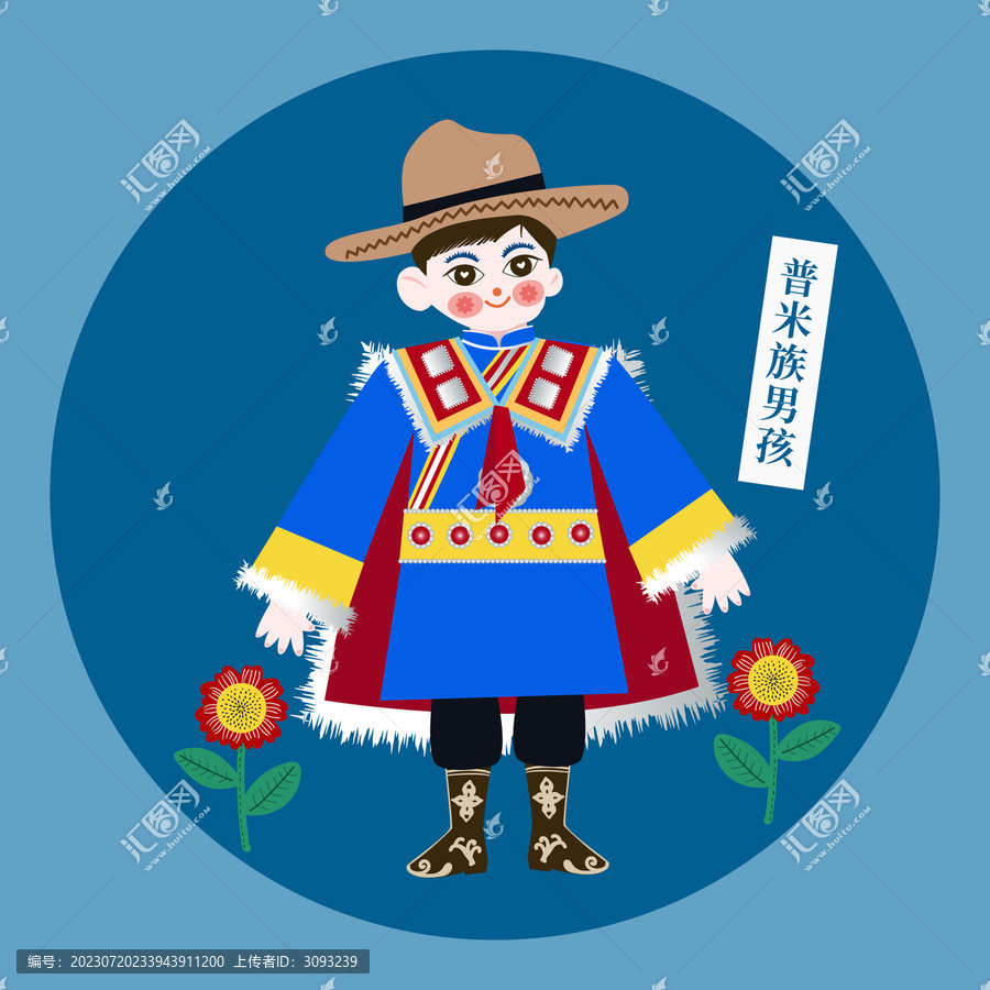 剪紙風(fēng)普米族男孩