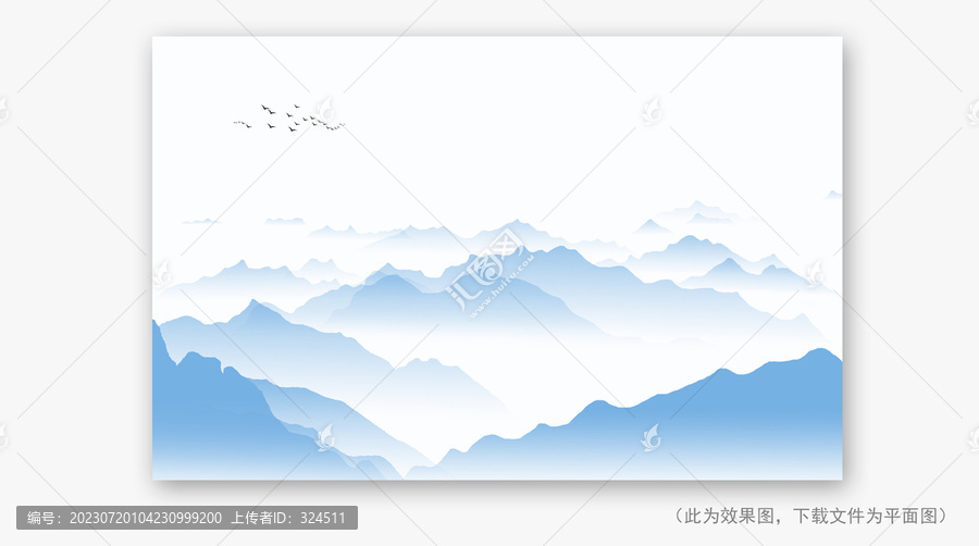 山水