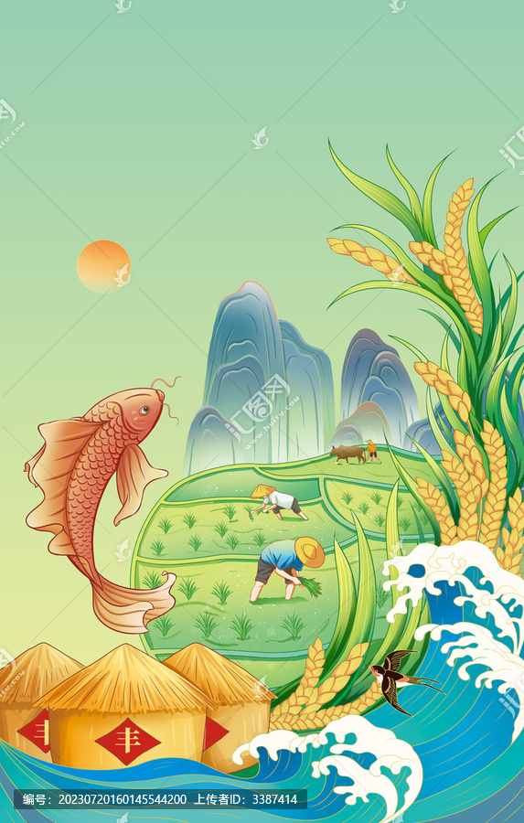 國風(fēng)山川田野錦鯉大米手繪插畫