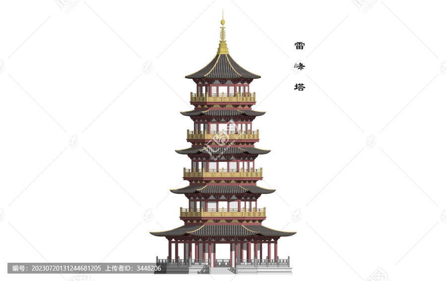 雷峰塔正立面效果圖