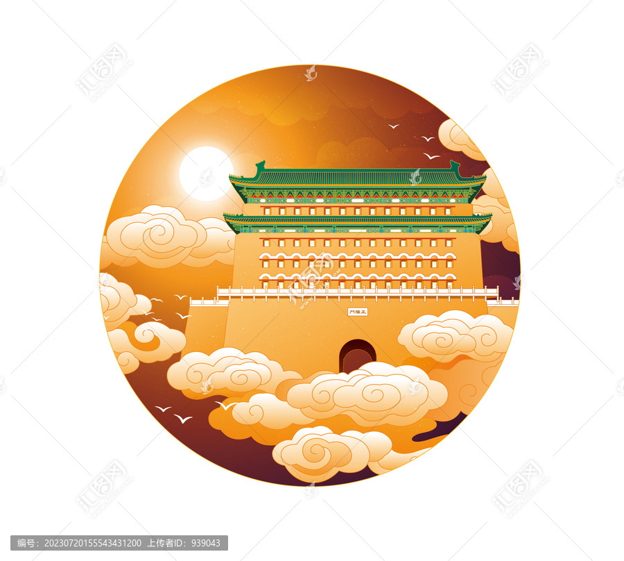 正陽門插畫