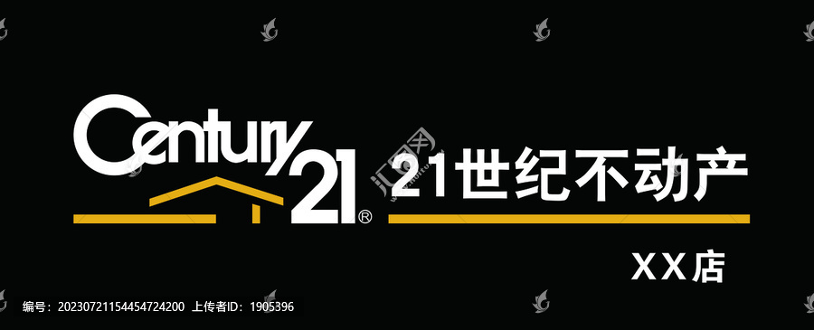 21世紀(jì)門頭