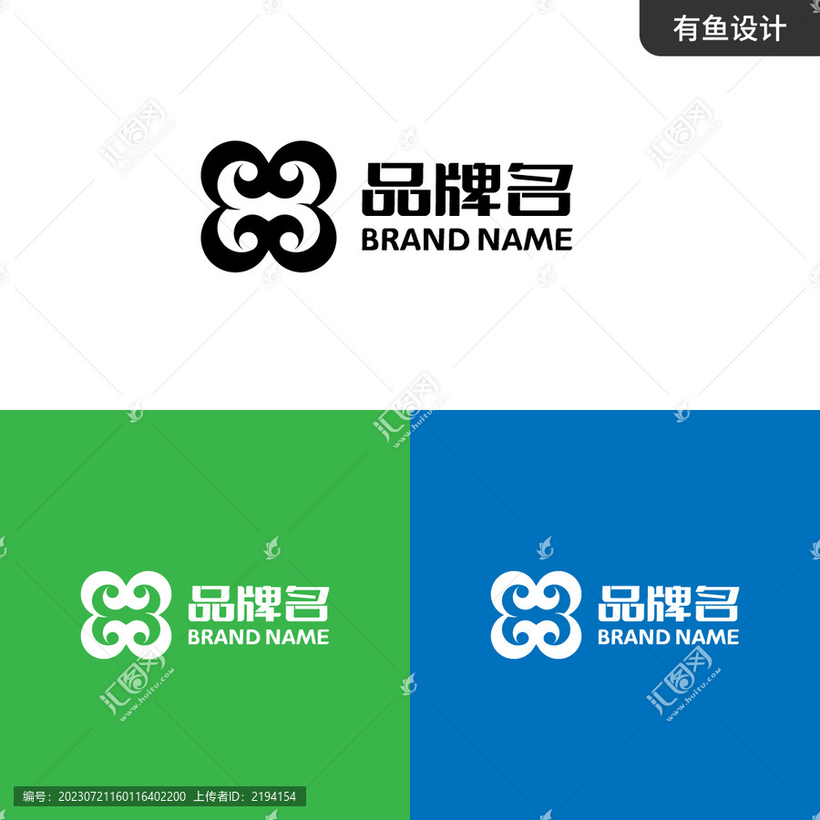 對(duì)稱圖形LOGO標(biāo)志設(shè)計(jì)