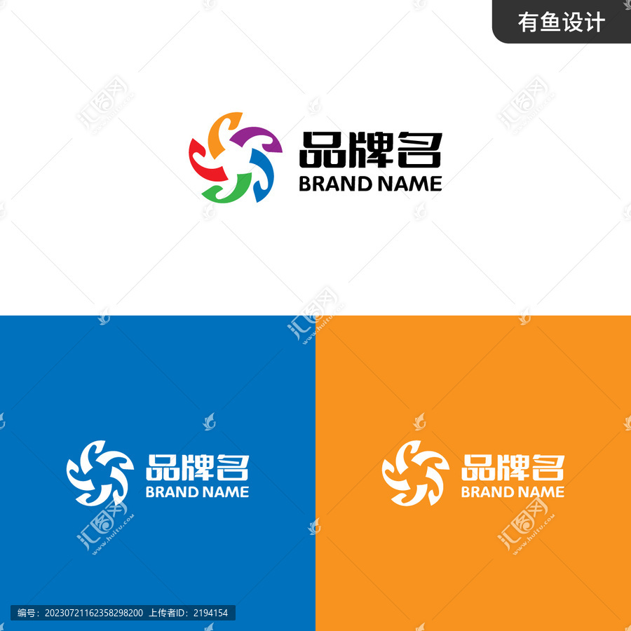 旋轉(zhuǎn)多彩LOGO標(biāo)志設(shè)計