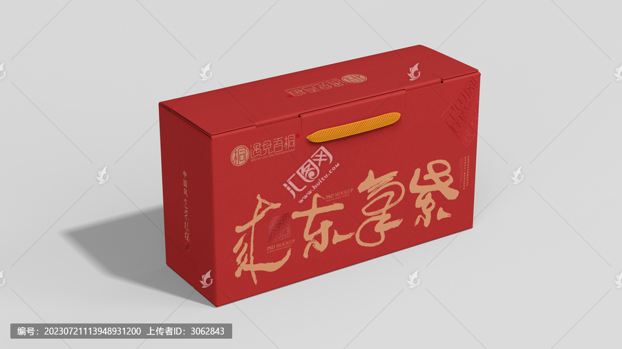 禮盒樣機(jī)