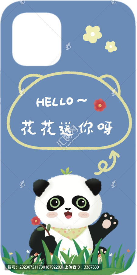 圍兜熊貓草叢拿花可愛手機(jī)殼