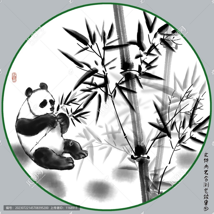 熊貓墨竹圖