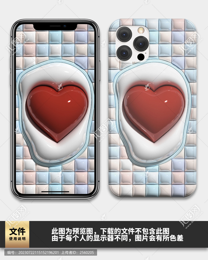 格子膨脹風(fēng)手機(jī)殼