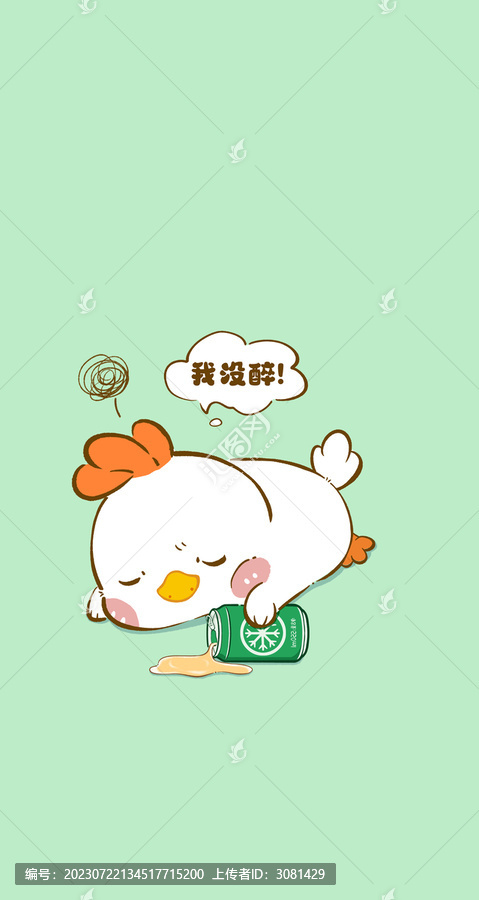 卡通小雞
