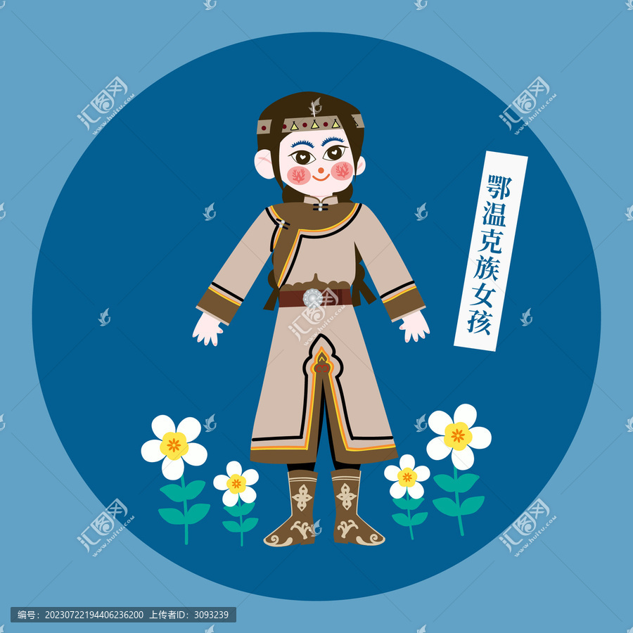 剪紙風(fēng)鄂溫克族女孩