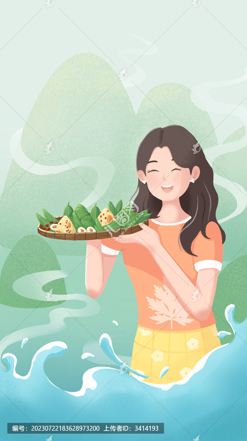 端午節(jié)插畫