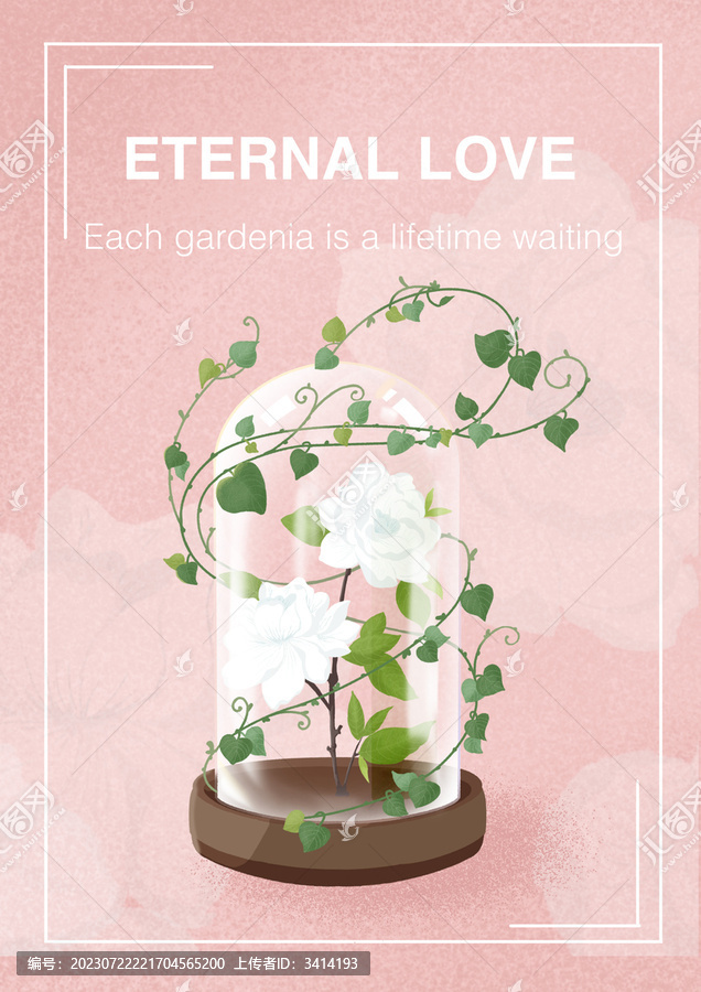 扁平風(fēng)梔子花插畫