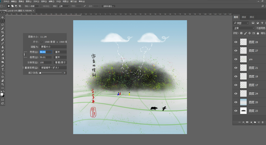 風(fēng)景畫