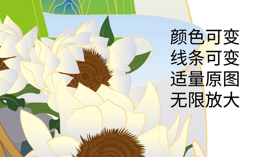 人參西洋參