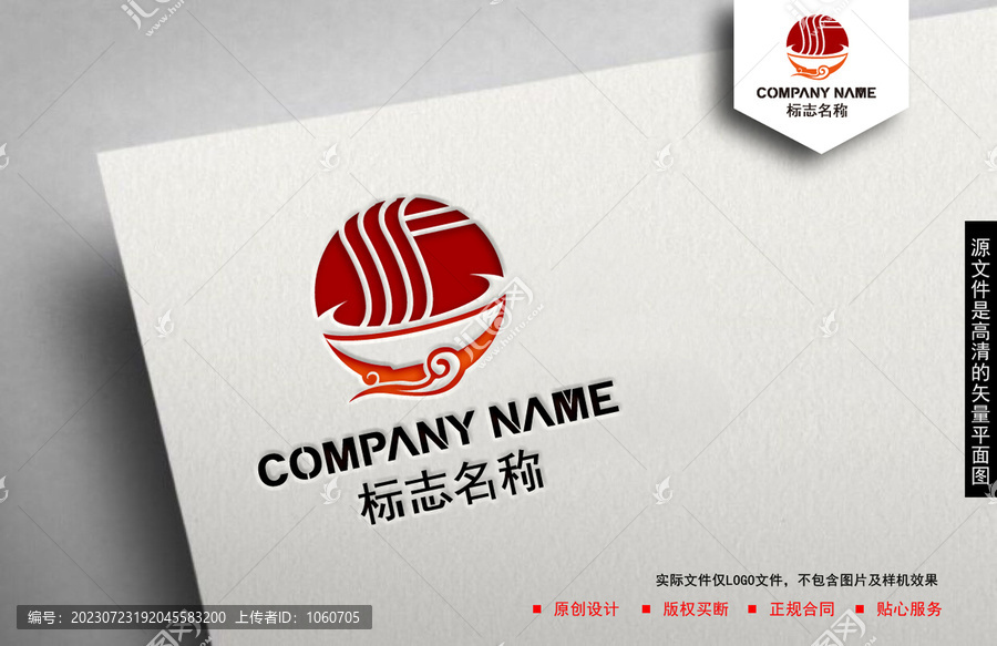 面館logo
