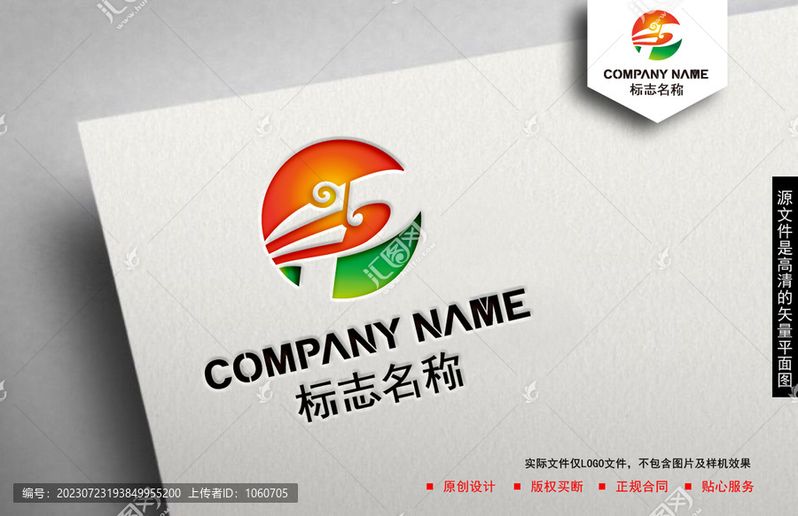 p字母logo