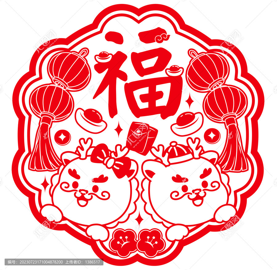 龍年靜電貼