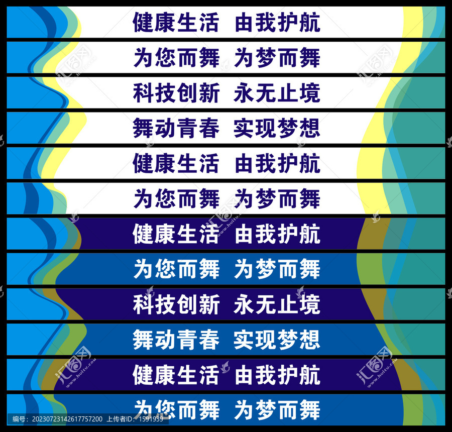 樓梯廣告