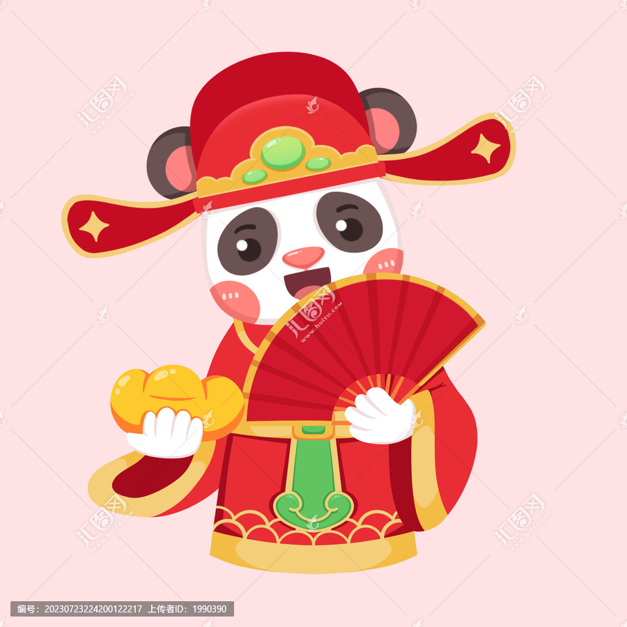 善财元宝春节熊猫可爱财神形象