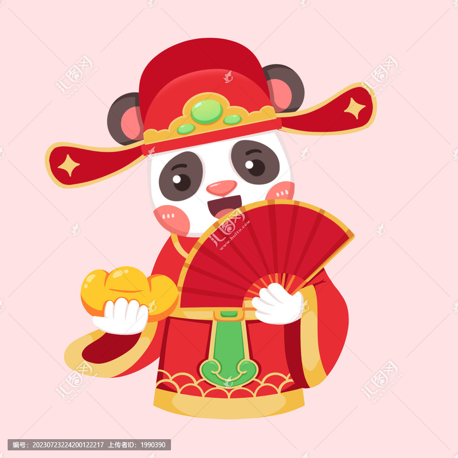 善財元寶春節(jié)熊貓可愛財神形象