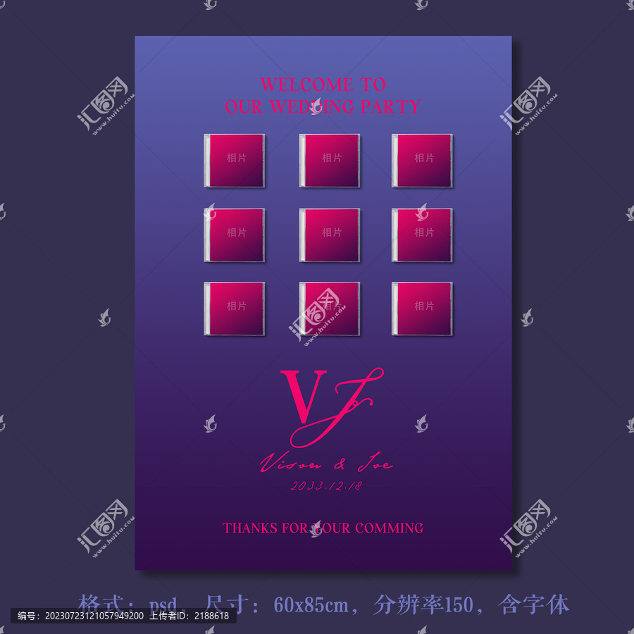 小眾cd相片婚禮開業(yè)迎賓牌