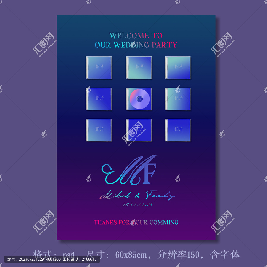小眾cd相片婚禮開業(yè)迎賓牌