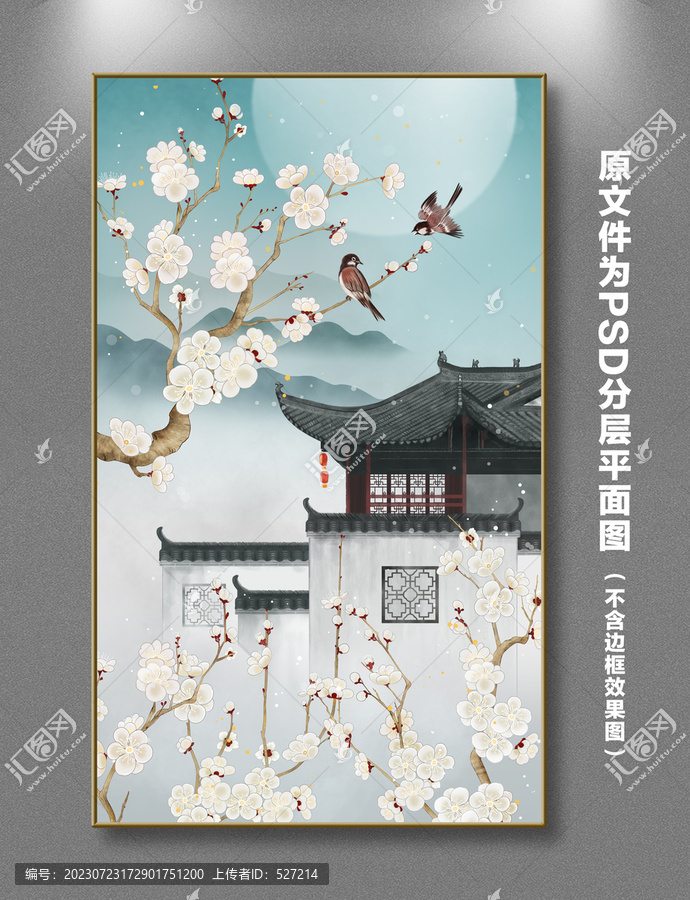 水墨江南插畫