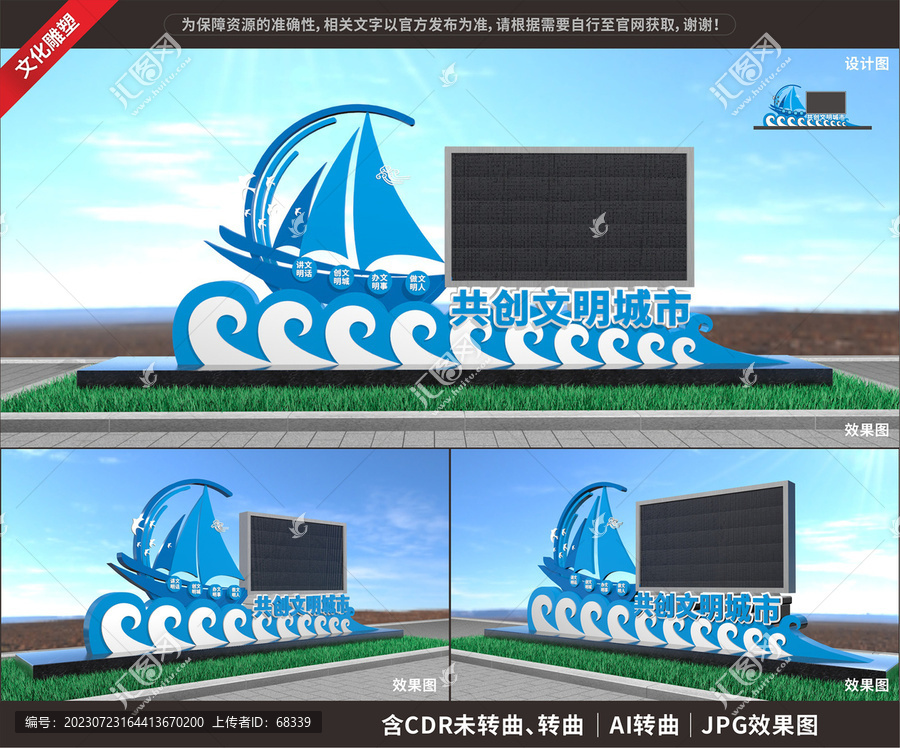戶外LED顯示屏