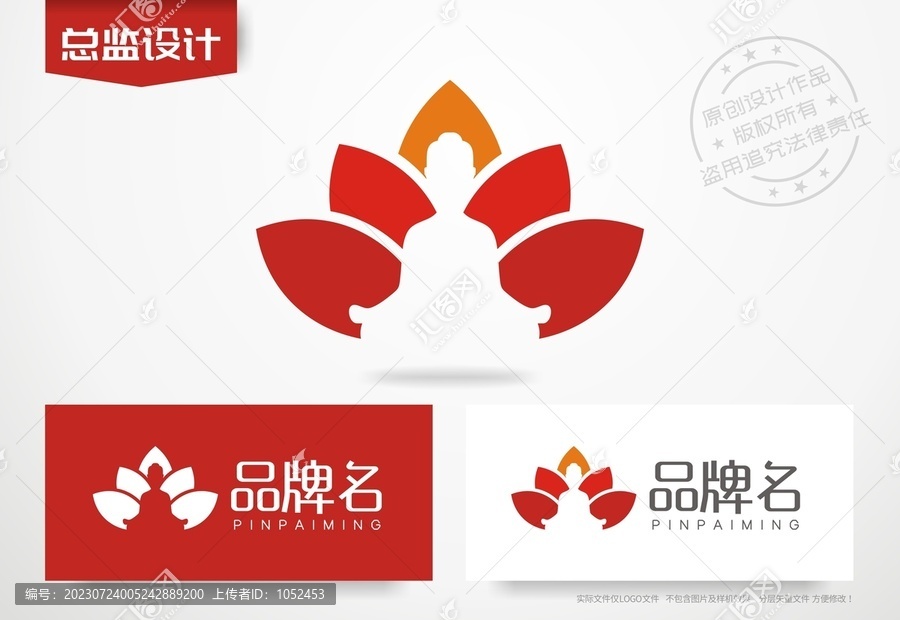 觀音logo菩薩坐禪