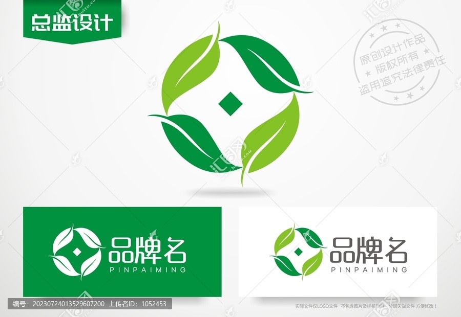 農(nóng)業(yè)公司logo金融