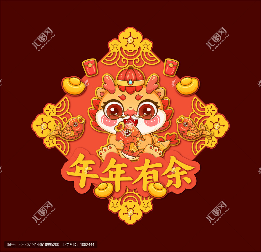 龍年立體門貼對聯(lián)