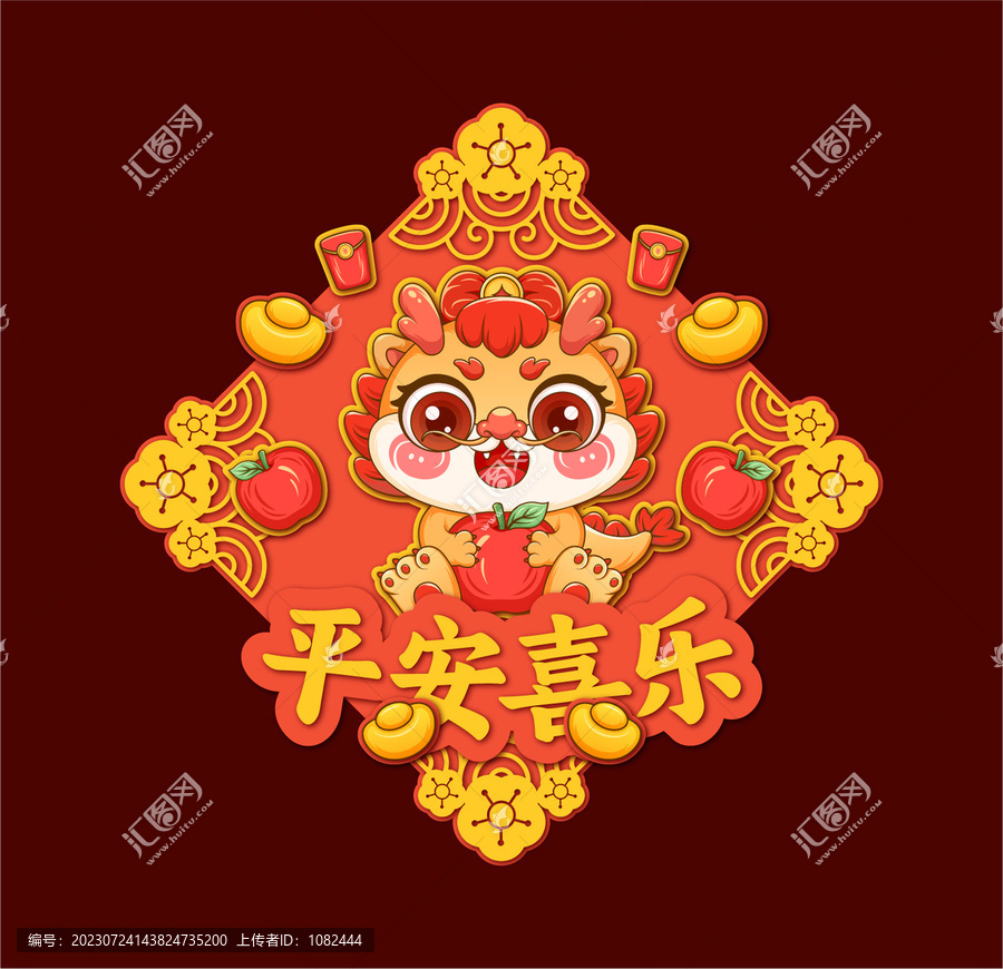龍年立體門貼對聯(lián)