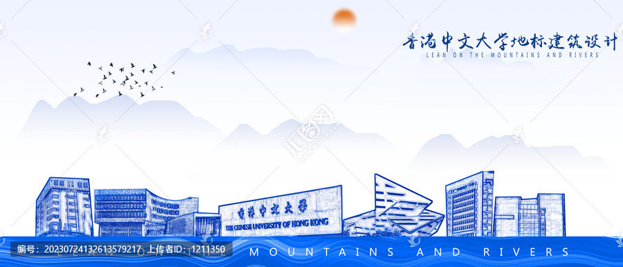 香港中文大學(xué)