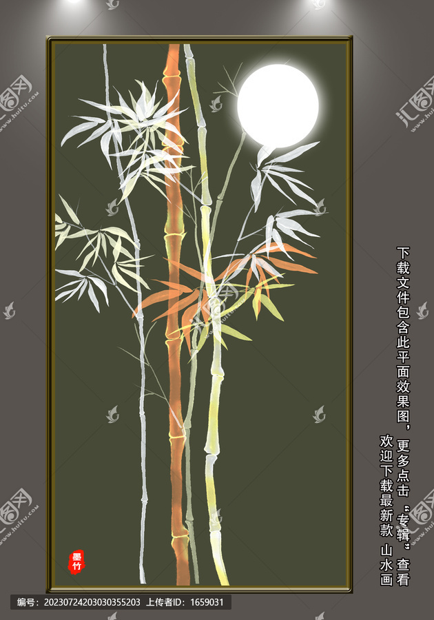 新中式竹子壁畫