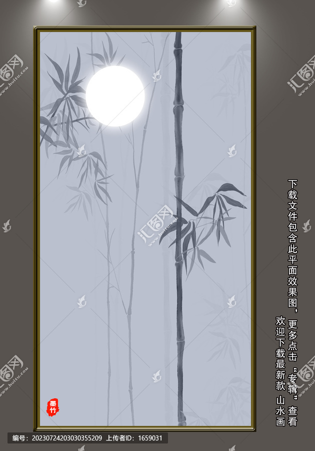 竹子裝飾畫