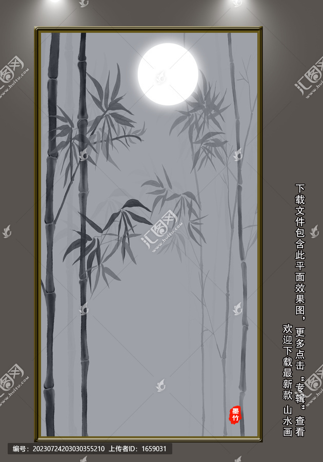 新中式竹子壁畫