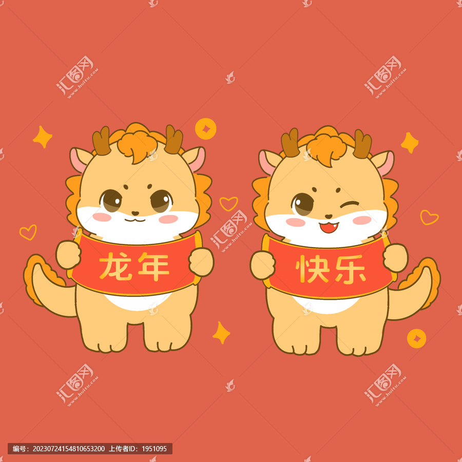 龍年插畫