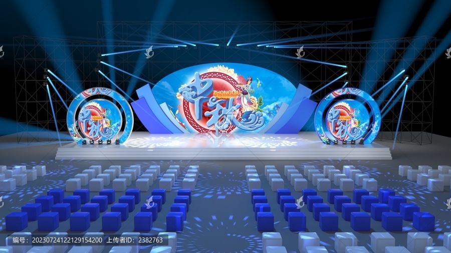 中秋節(jié)舞臺舞美設計