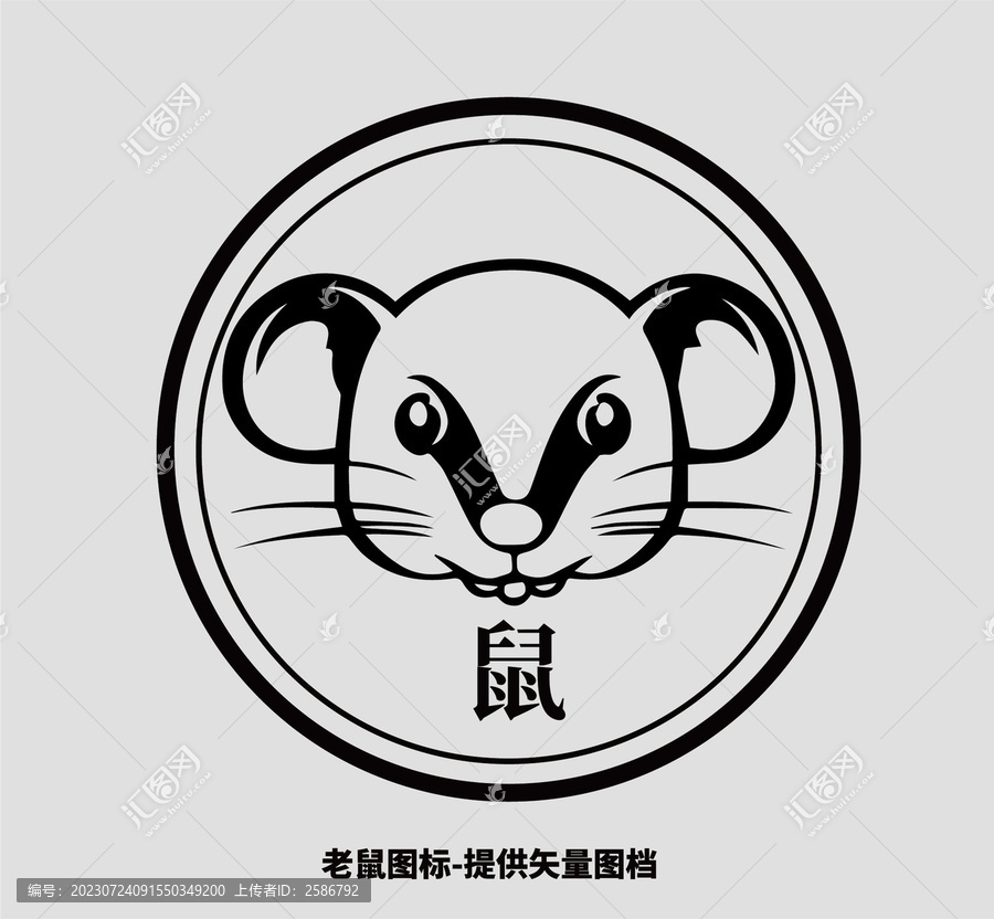 十二生肖老鼠圖標(biāo)