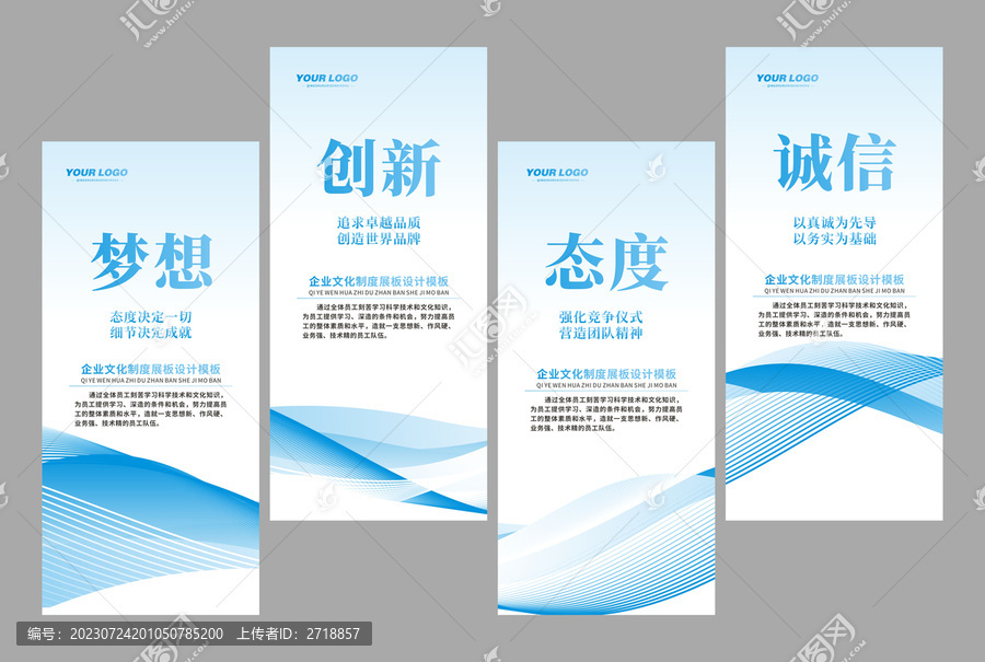 辦公室文化掛畫